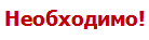 б-10.PNG