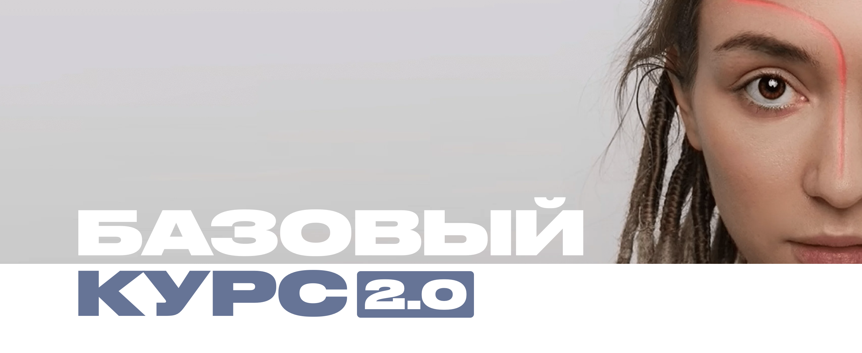 Снимок экрана 2023-10-13 в 15.51.00.png