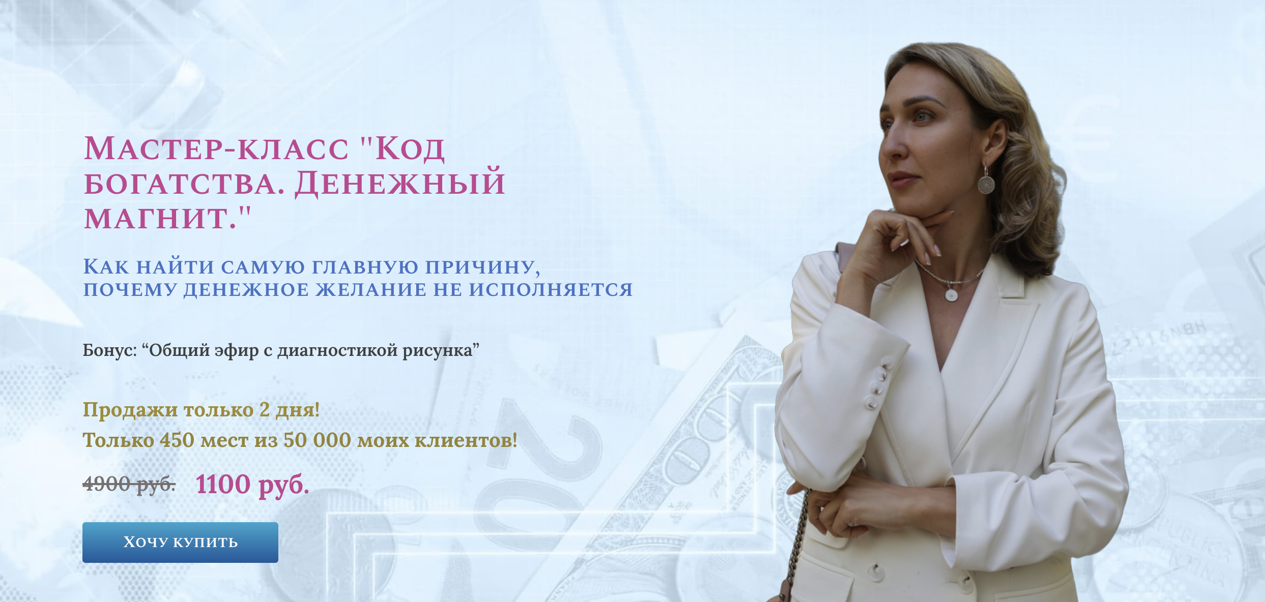 Снимок экрана 2023-09-20 в 00.36.36.png