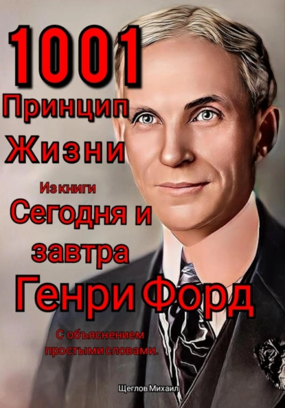 изображение_2023-10-17_153730011.png