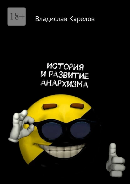 изображение_2023-10-24_233027482.png