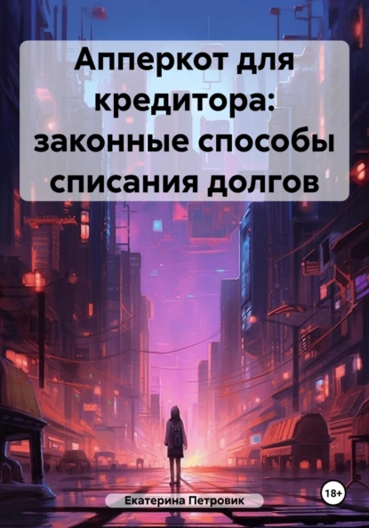 изображение_2023-10-24_233856458.png