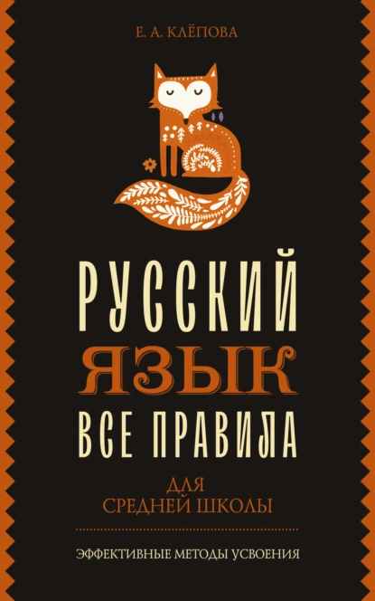 изображение_2023-10-24_230909897.png