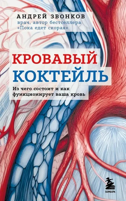 cover13d__фw410.jpg