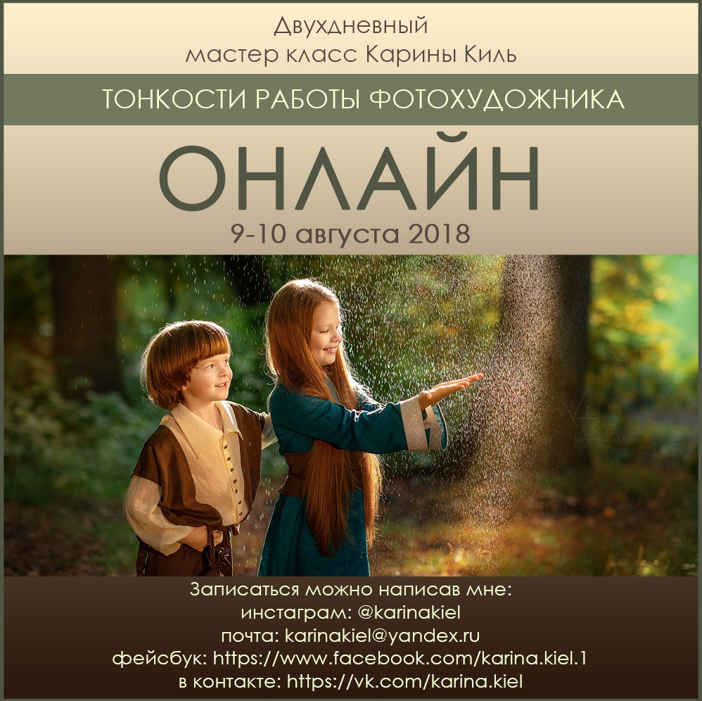 Снимок экрана 2018-06-29 в 14.57.01.png