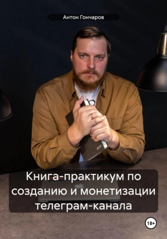 изображение_2024-02-12_230125840.png