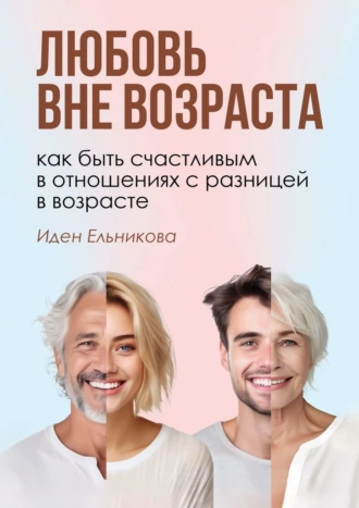 изображение_2024-02-12_230739835.png