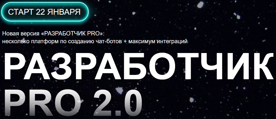 Monosnap РАЗРАБОТЧИК PRO 2.0 — Mozilla Firefox 202.png