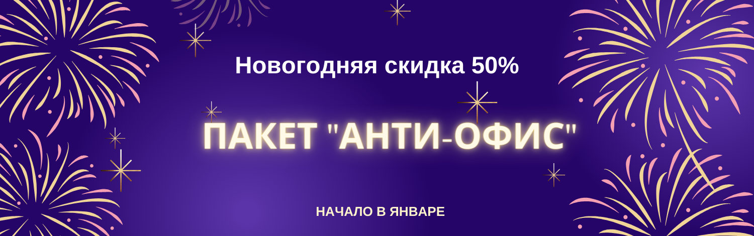 Дыхание 2.png