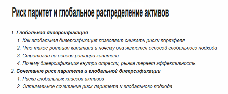 Описание.png