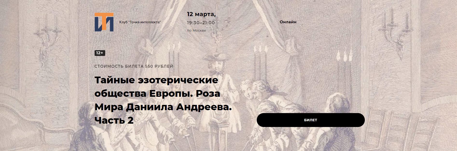 Без имени.png