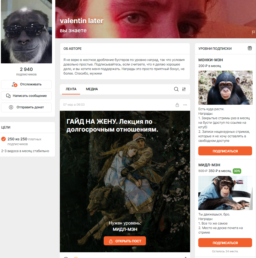 латтер.PNG