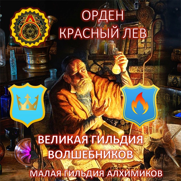 Orden-krasnyj_lev2.jpg
