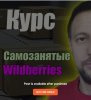 Скриншот 12-03-2024 114914.jpg