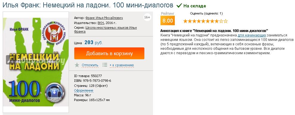 ScreenShot506.jpg