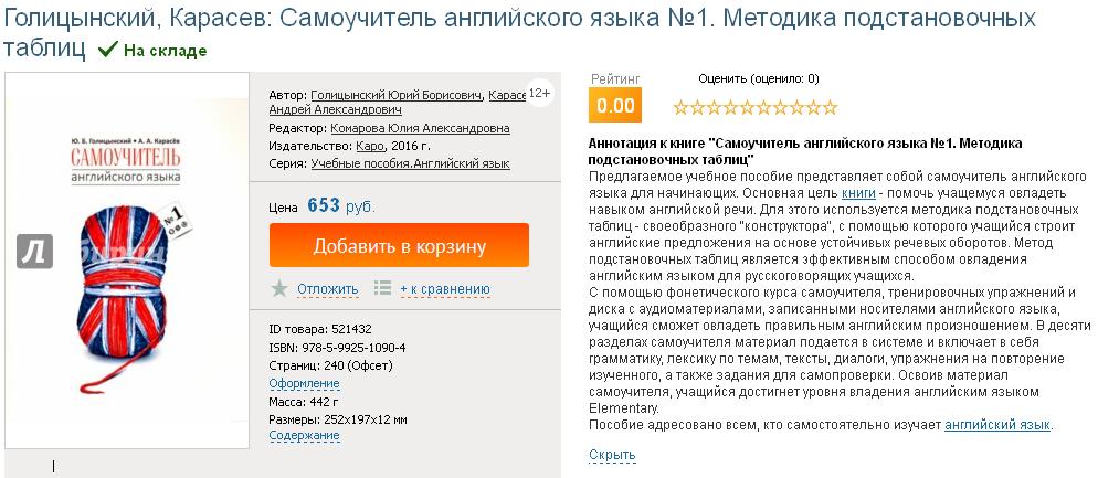 ScreenShot384.jpg