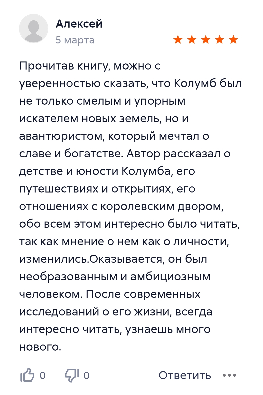 Screenshot_20240314_174133.jpg