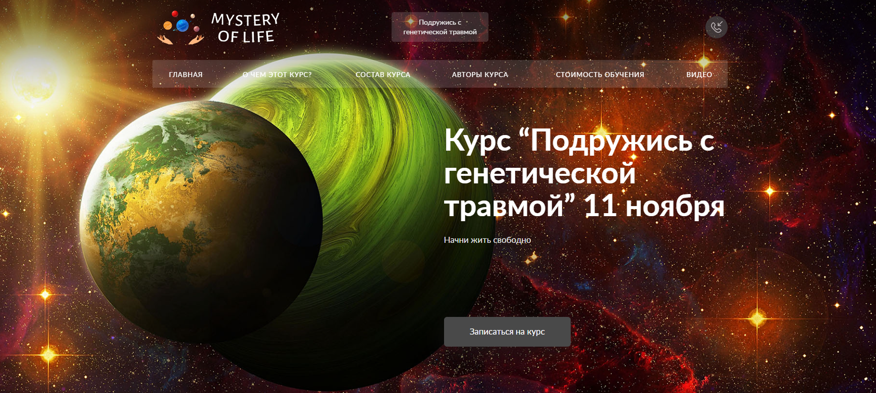 Без имени.png