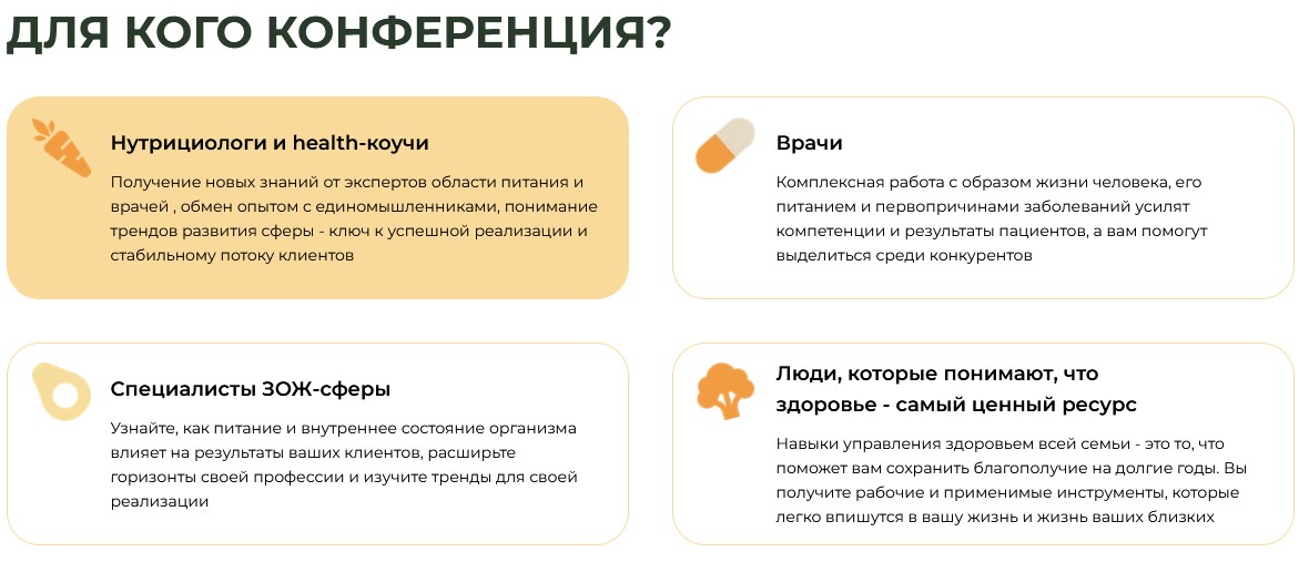 МИИН2.jpg
