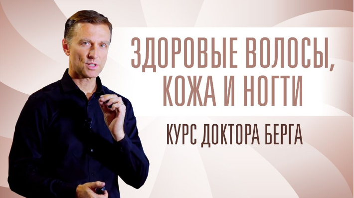 волосы1.PNG