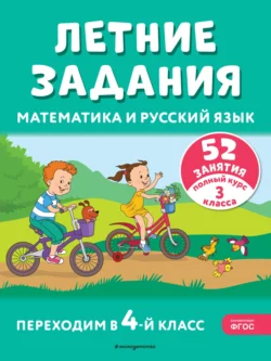 70396162.png