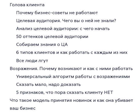 cl02.skladchik.png