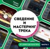 Снимок.JPG