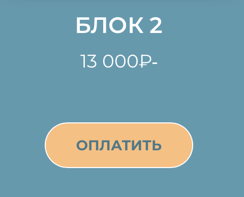 Снимок экрана 2024-03-22 в 16.13.31.png