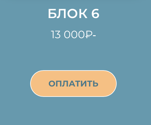 Снимок экрана 2024-03-22 в 16.13.55.png
