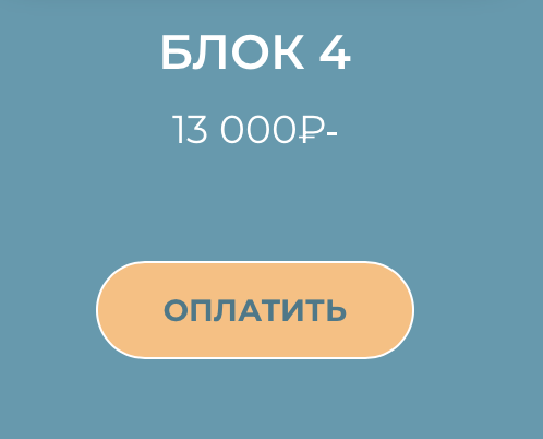 Снимок экрана 2024-03-22 в 15.32.59.png