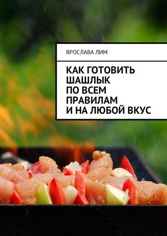 5435754775.jpg