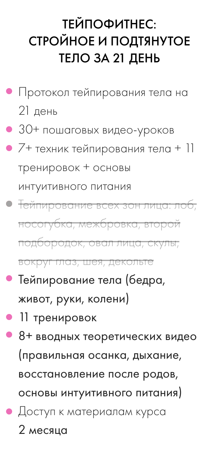 Снимок экрана 2024-03-18 в 19.23.59.png
