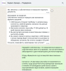 Снимок экрана 2024-03-21 в 12.16.56.png