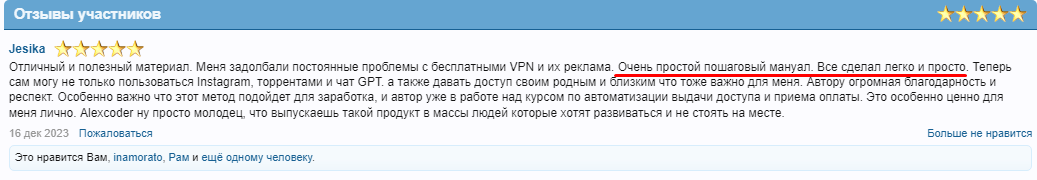 Screenshot at Mar 21 17-11-42.png
