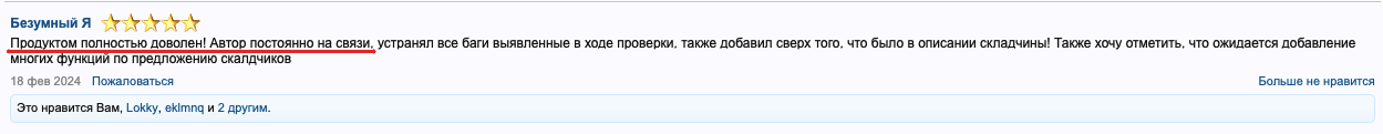 Screenshot_6.png