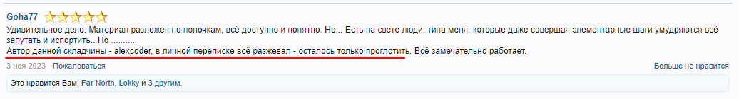 Screenshot_38.png
