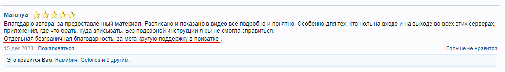 1685978727_priroda-club-p-s-nout (1).jpg