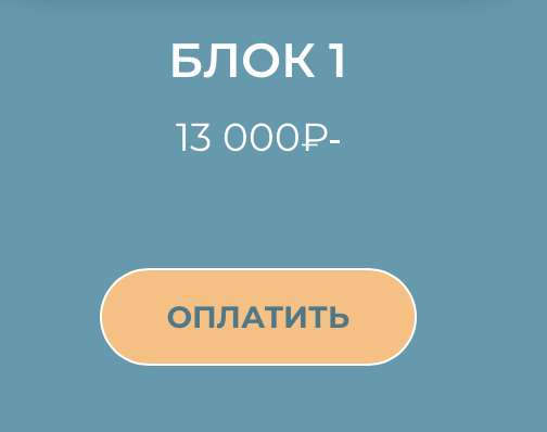 Снимок экрана 2024-03-22 в 16.13.23.png