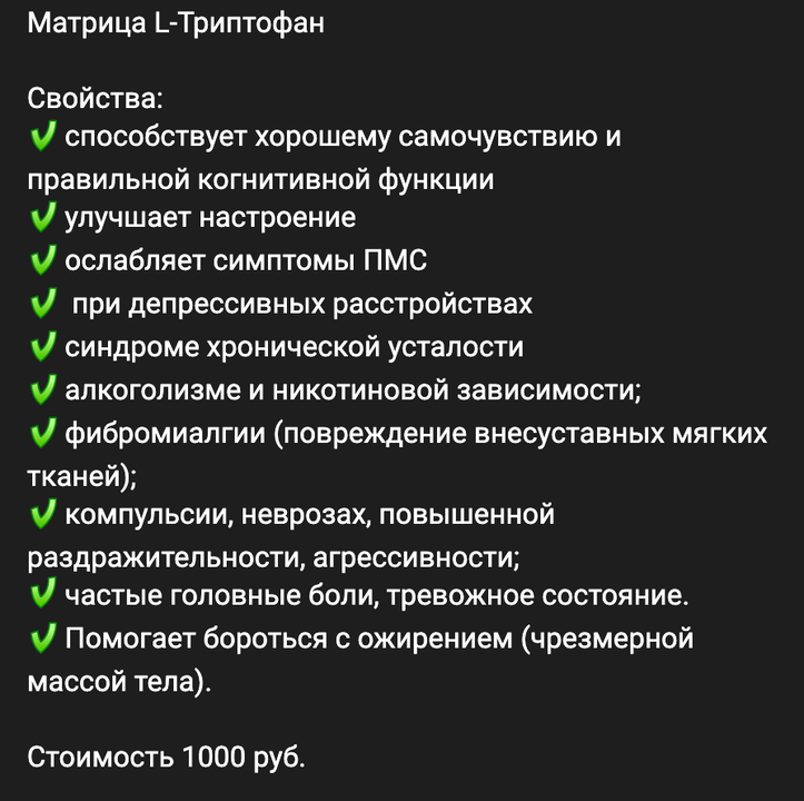 Снимок экрана 2024-03-21 в 20.01.14.png