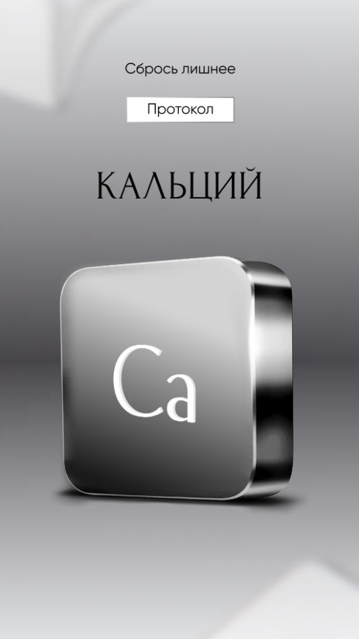 Снимок экрана 2024-03-18 в 22.01.47.png