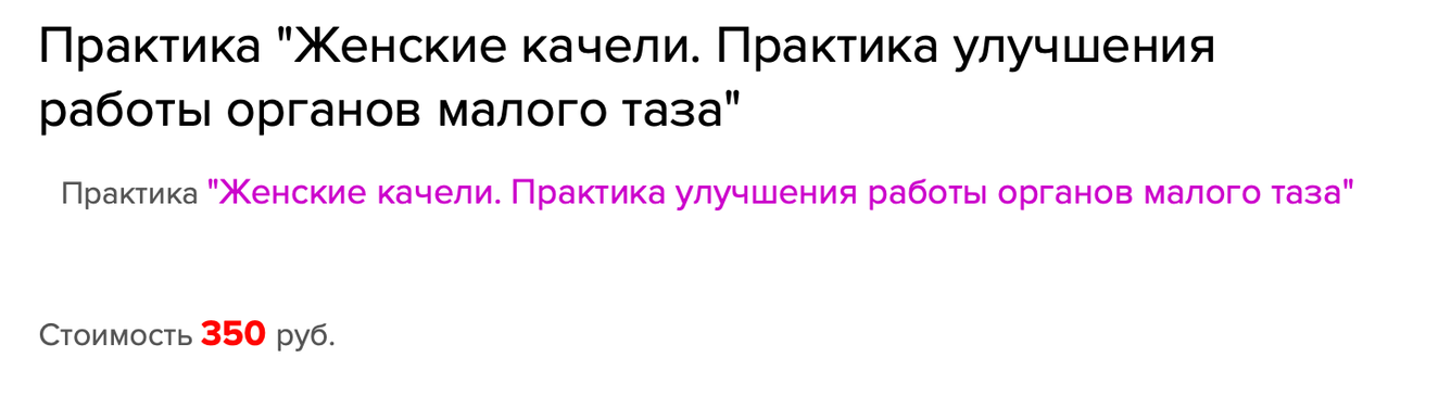 Снимок экрана 2024-03-22 в 02.46.33.png