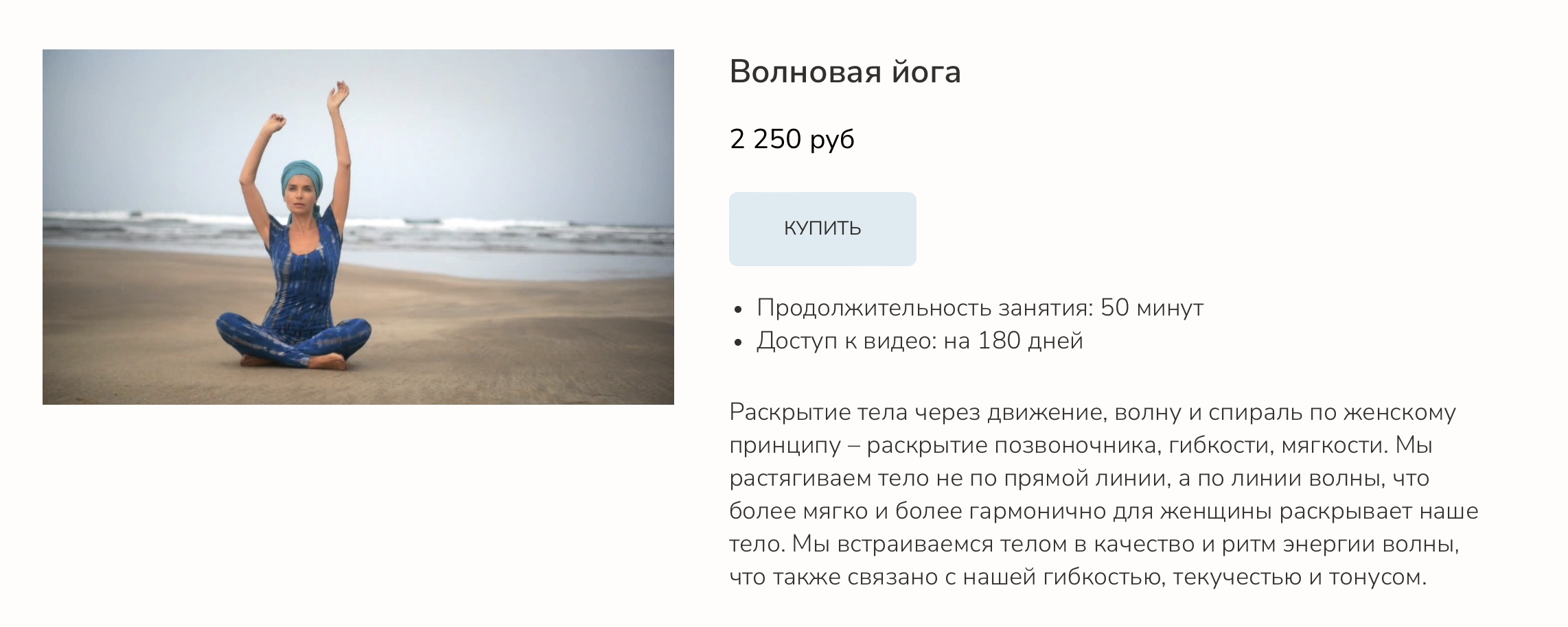 Снимок экрана 2024-03-22 в 02.15.30.png