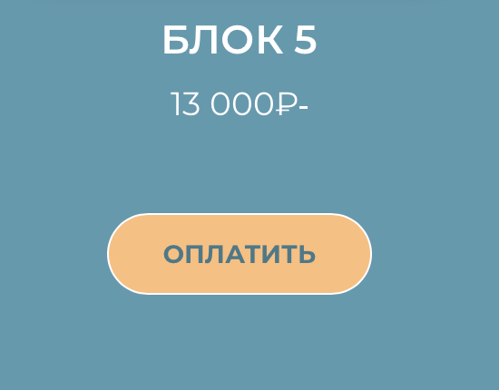 Снимок экрана 2024-03-22 в 15.32.59.png