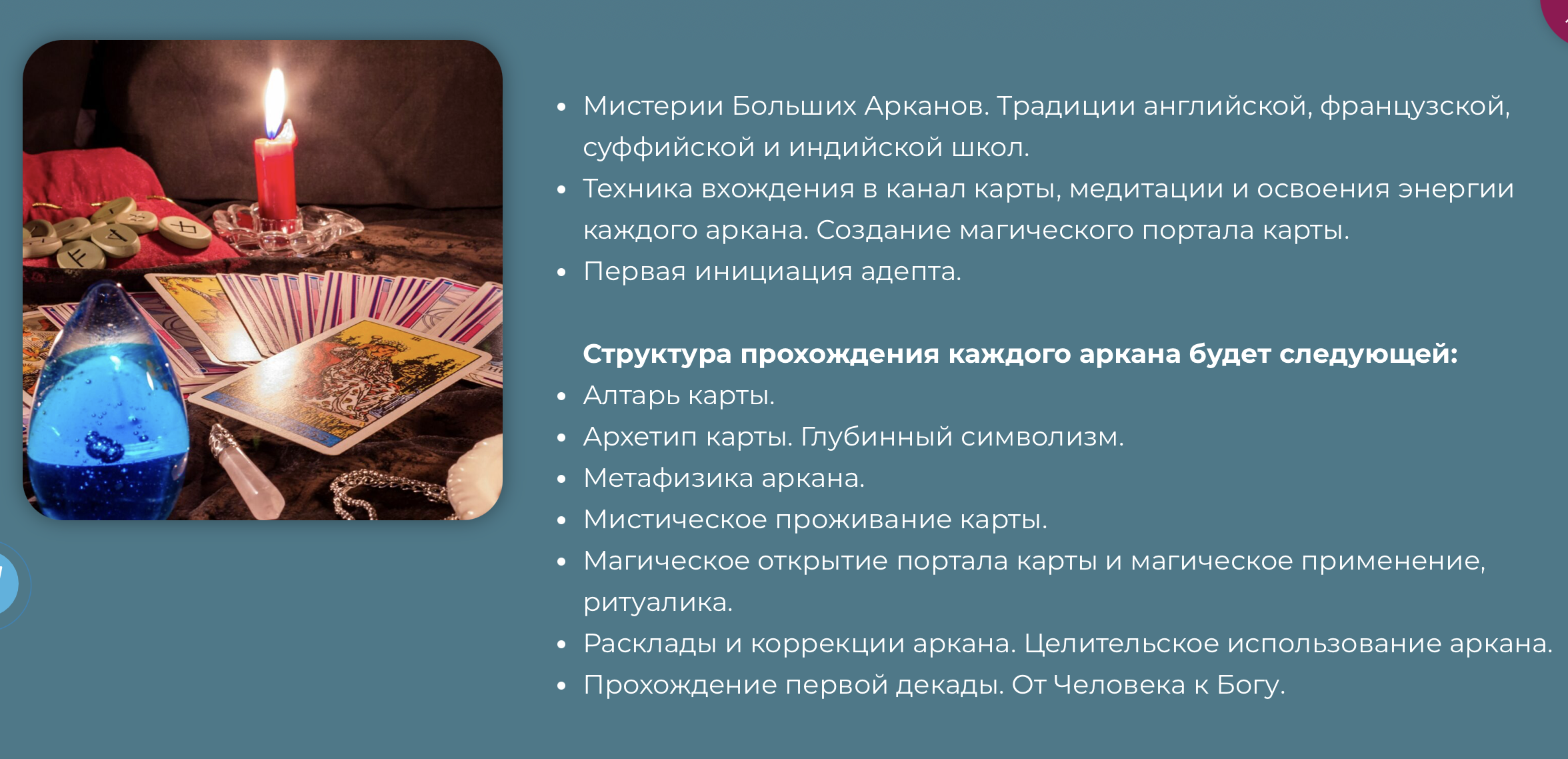 Снимок экрана 2024-03-22 в 16.13.49.png