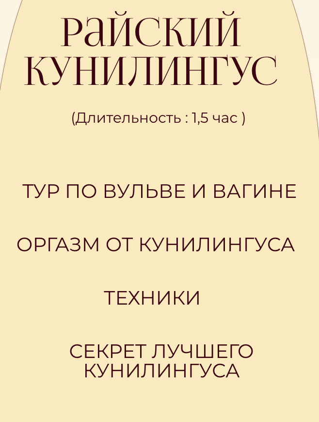 Снимок экрана 2024-03-19 в 02.29.28.png