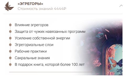Снимок.JPG