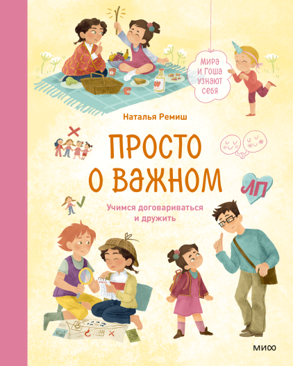upload_2024-3-29_12-42-14.png