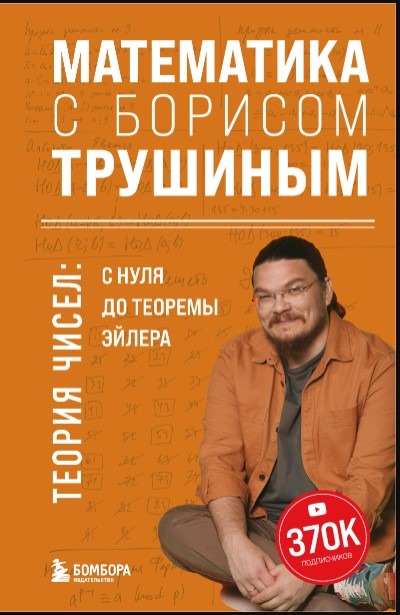 70386484.jpg