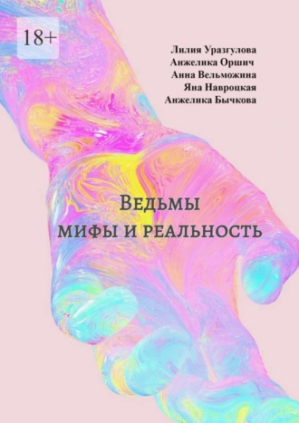 изображение_2024-03-29_113625570.png