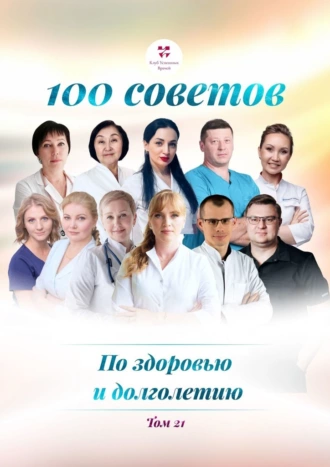 изображение_2024-03-29_114234461.png